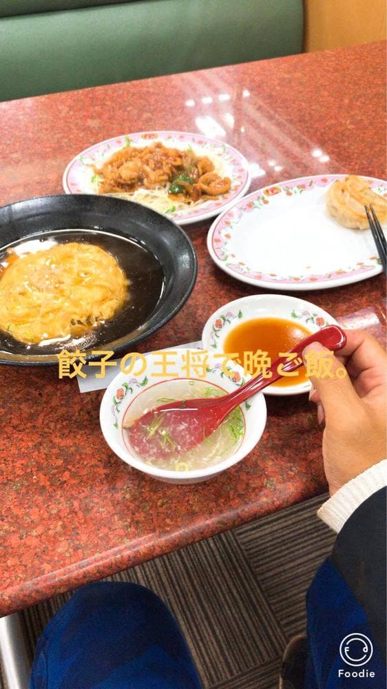 餃子の王将 岐阜羽島店 - サブ画像2