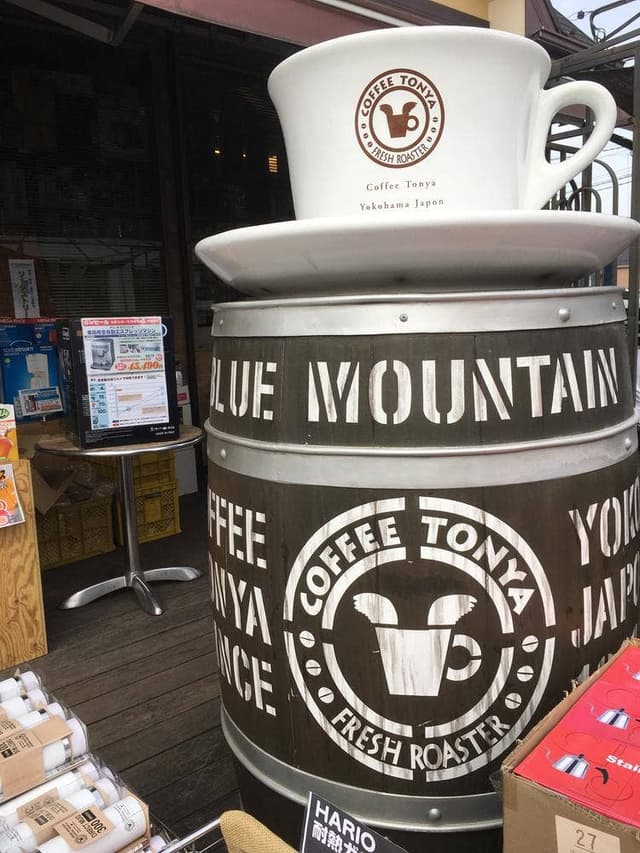フレッシュロースター珈琲問屋 小山店 - サブ画像2
