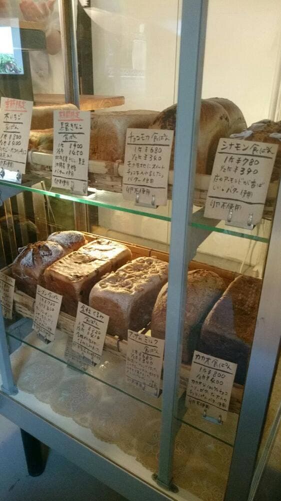 食ぱんの店 天食米果