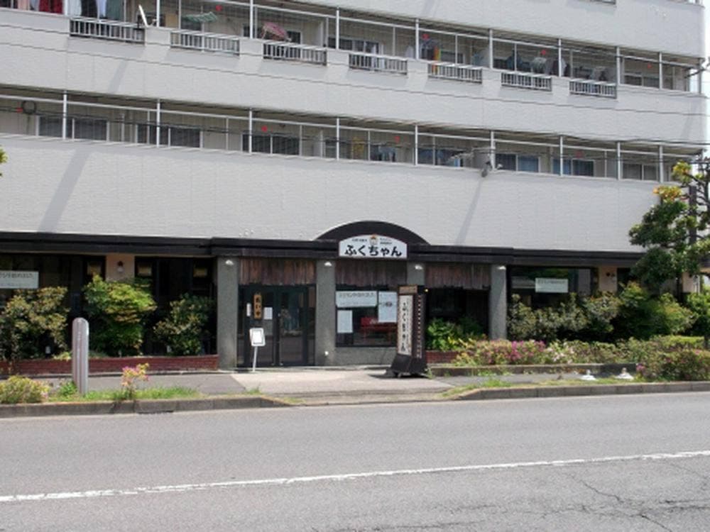 ふくちゃん 本店