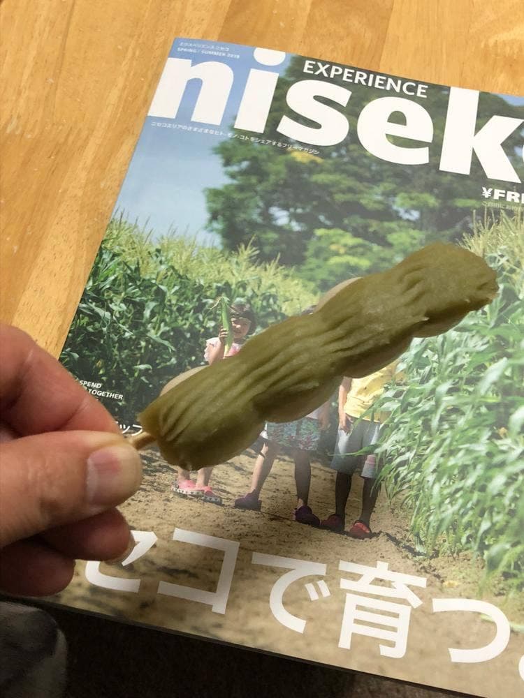 やまぐち菓子舗