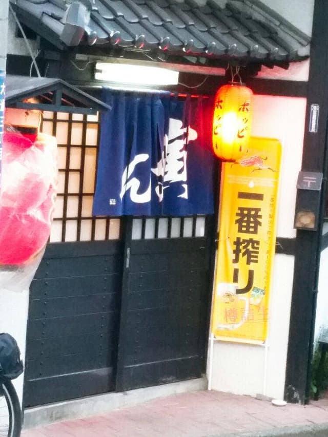 寅さん - サブ画像2