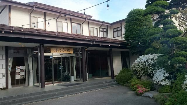 あさひ館 - サブ画像1