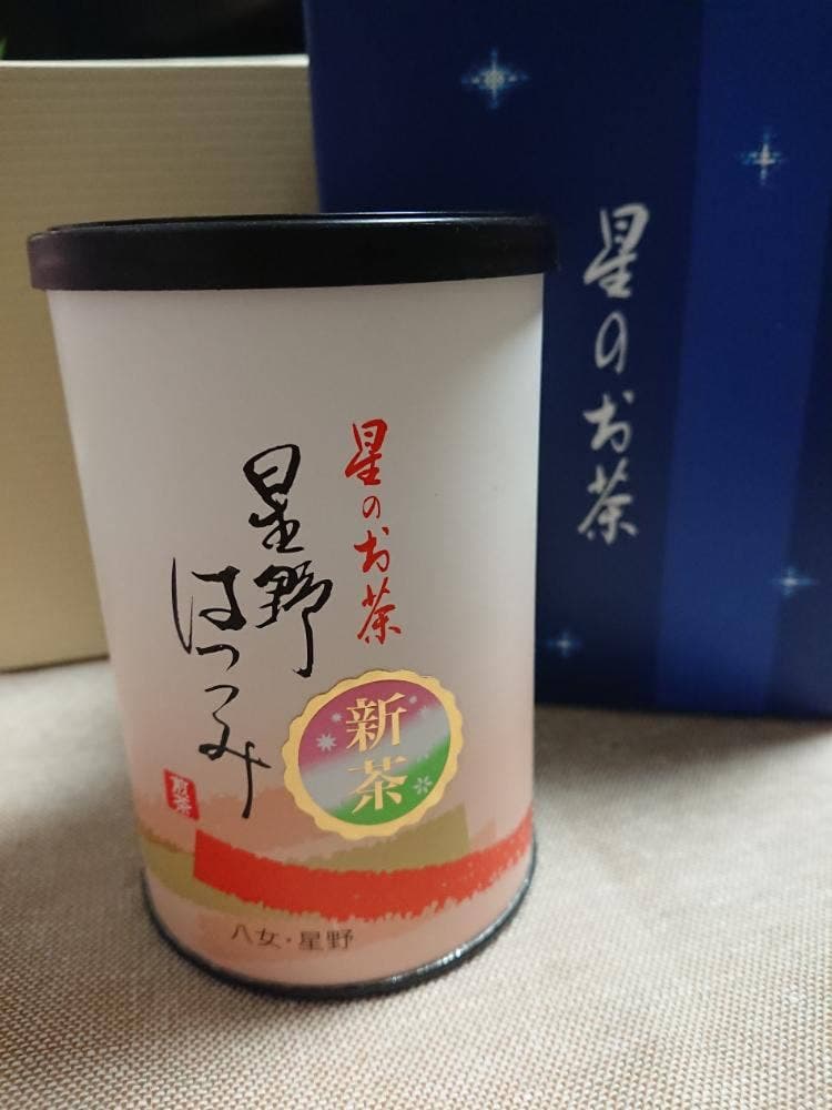 星野製茶園