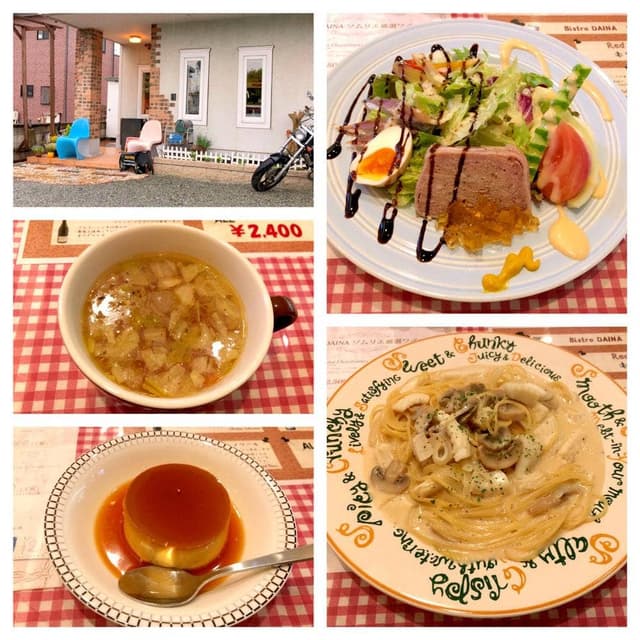 Bistro DAINA - サブ画像3