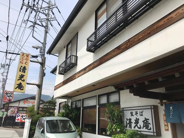 清光庵 - サブ画像2