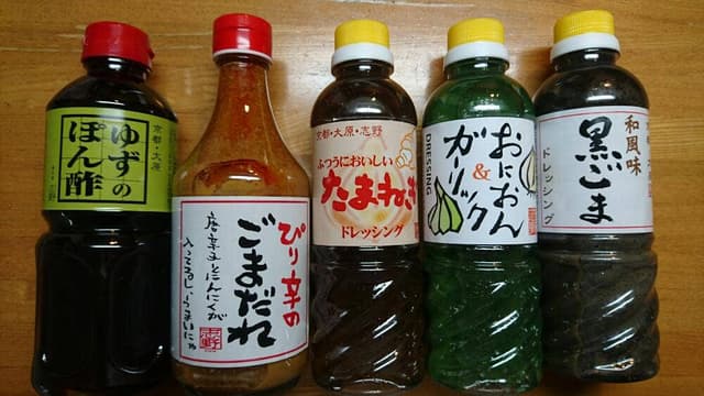味工房 志野 大原街道店 - サブ画像1