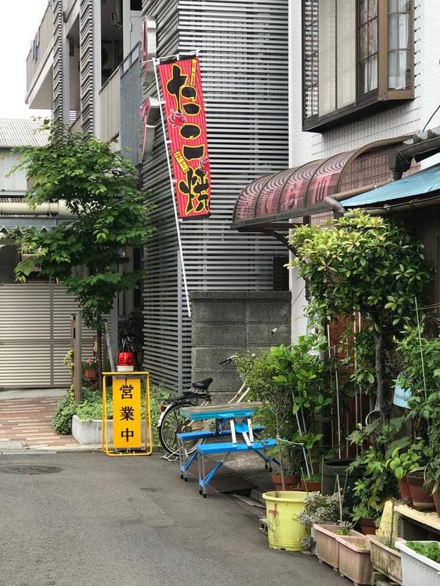たこやき てら山 - サブ画像1