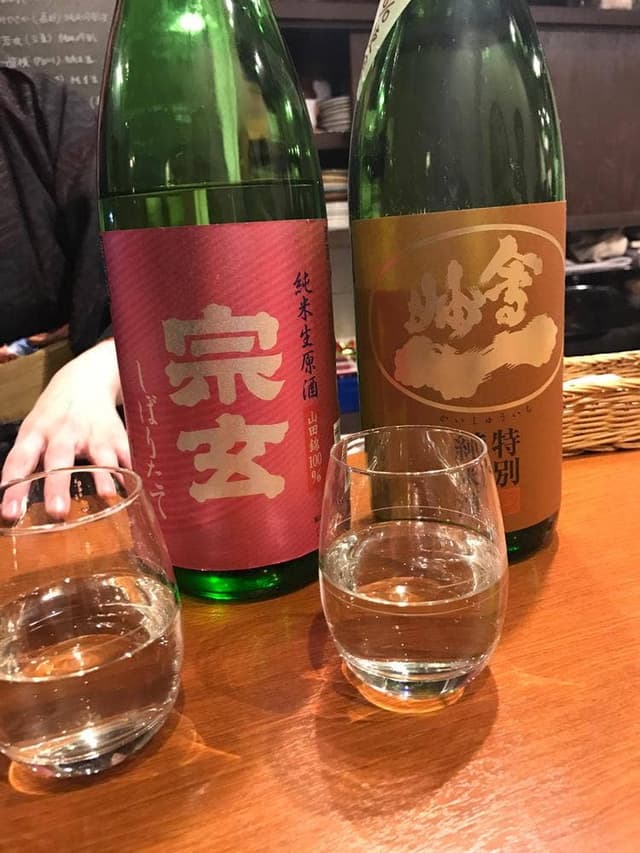 お酒とお米 おちょこ - サブ画像3