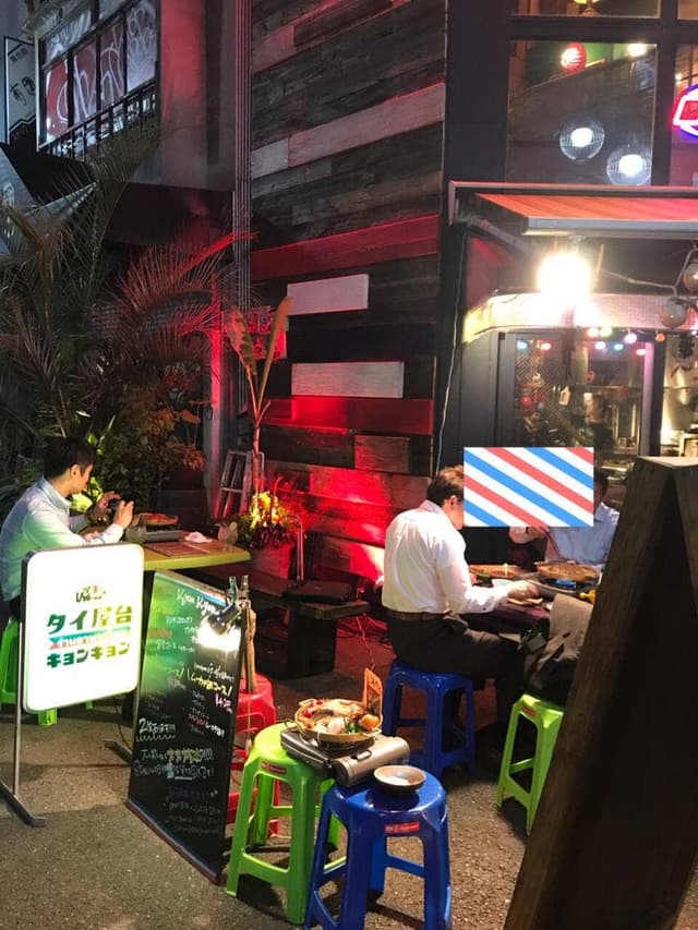 タイ屋台 キョンキョン - サブ画像3