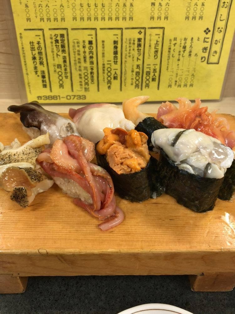 山与し鮨