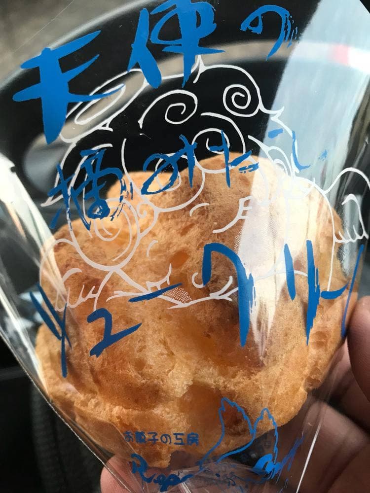 ルポ・デ・アンジェリーク