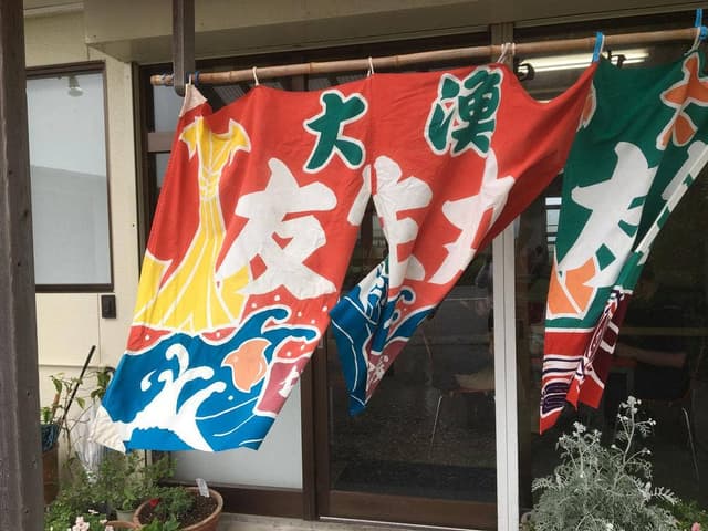 弘伸丸 - サブ画像3