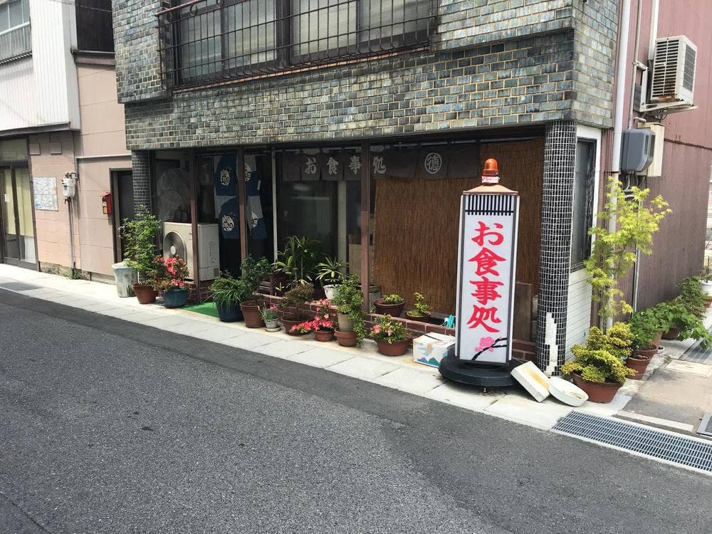 丸徳琴芝食堂
