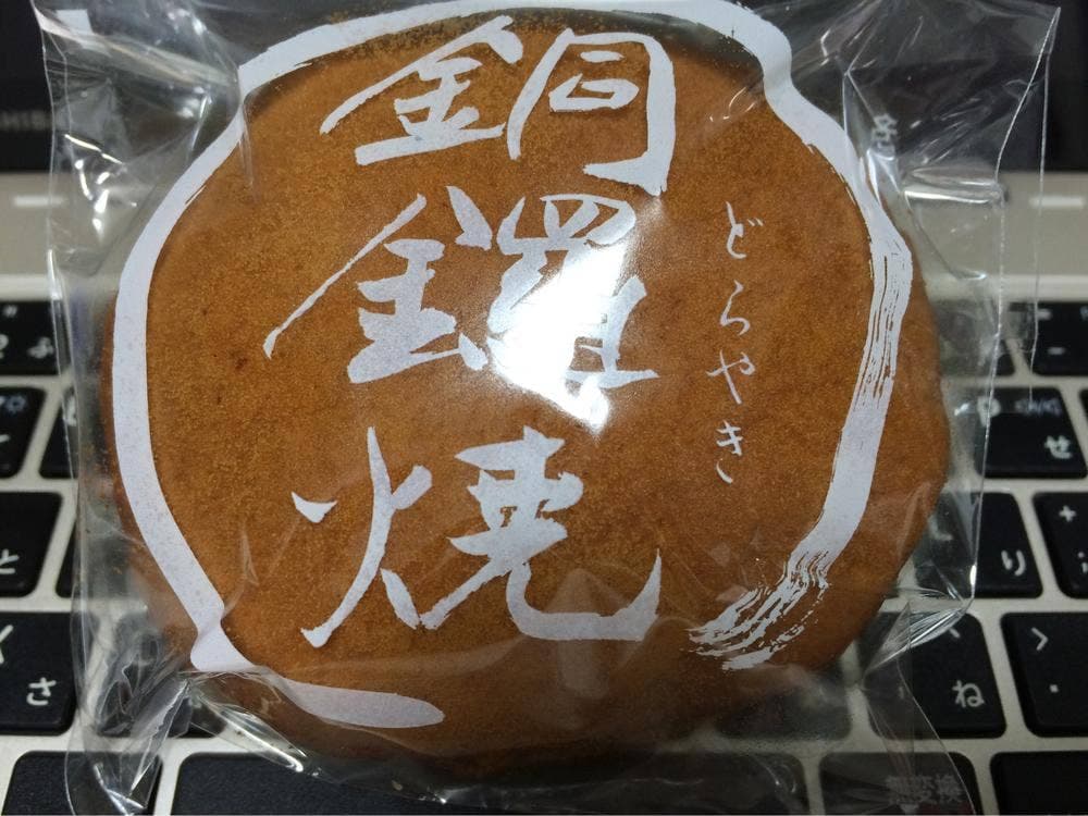 吉蔵 福岡店