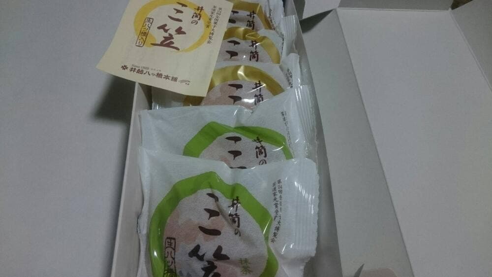 井筒八ッ橋本舗 追分店