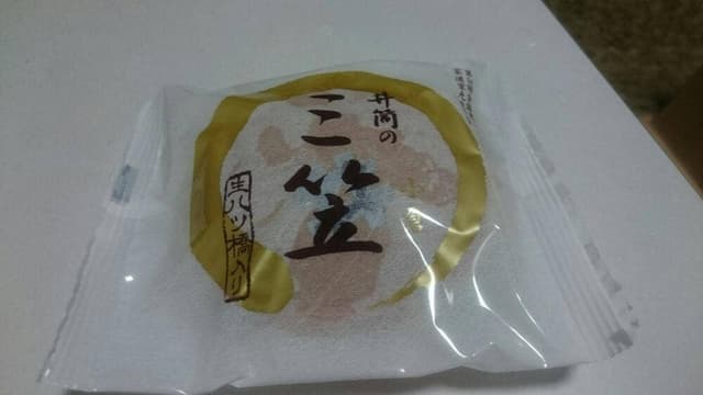 井筒八ッ橋本舗 追分店 - サブ画像1