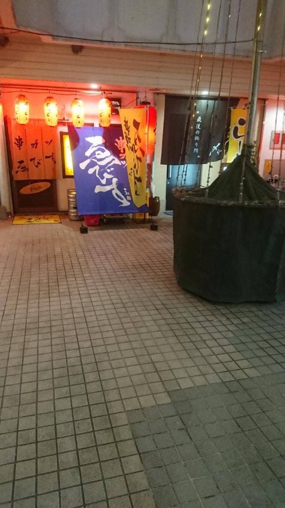 串カツ ゑびす 小郡店 - サブ画像1