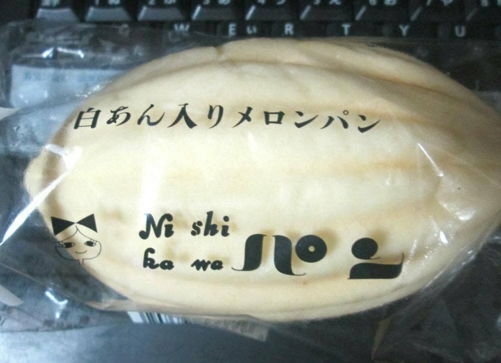 ストレートショップ