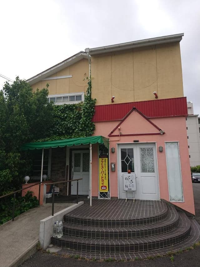 喫茶 百福 - サブ画像2