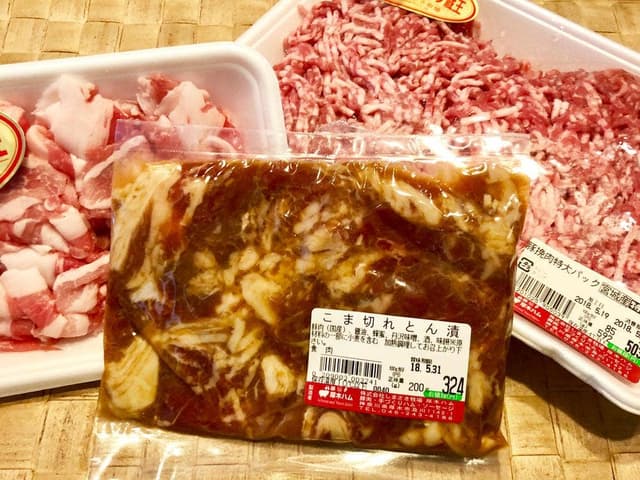 厚木ハム - サブ画像3