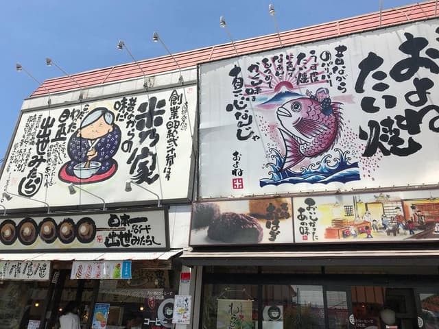 米乃家 千秋店 - サブ画像3