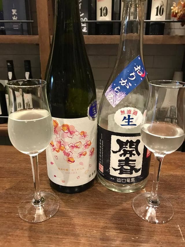 合羽橋 酒のサンワ - サブ画像3