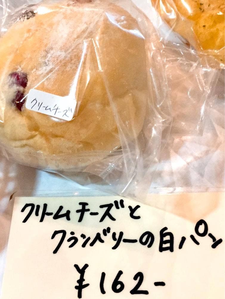ルバーブ