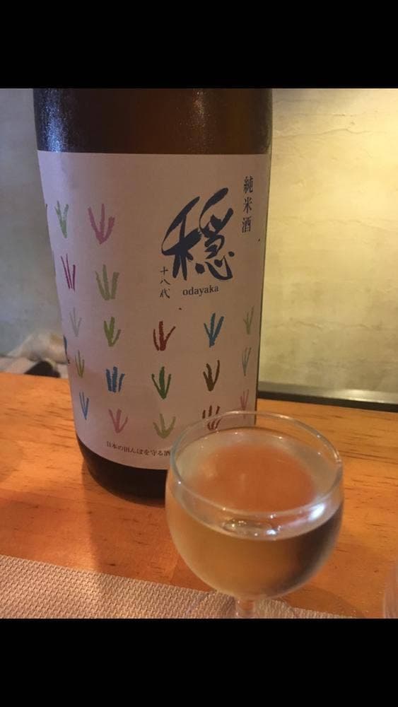 雨垂れ石を穿つ 日本酒BAR - サブ画像2