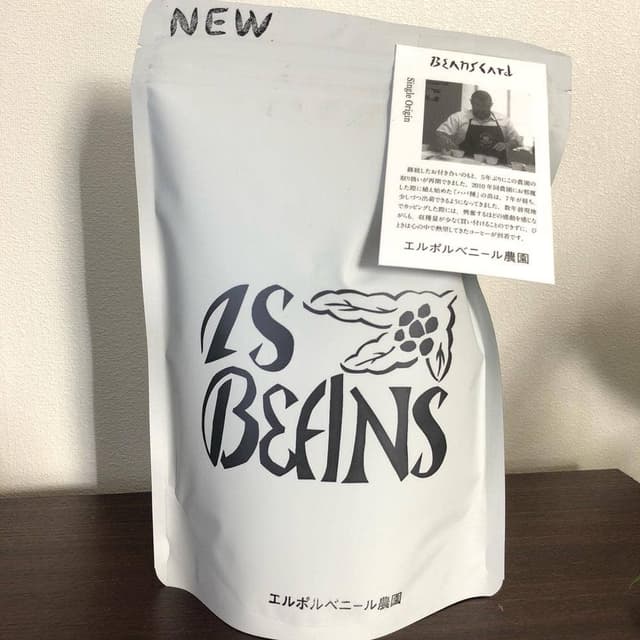 Is Koffee - サブ画像1