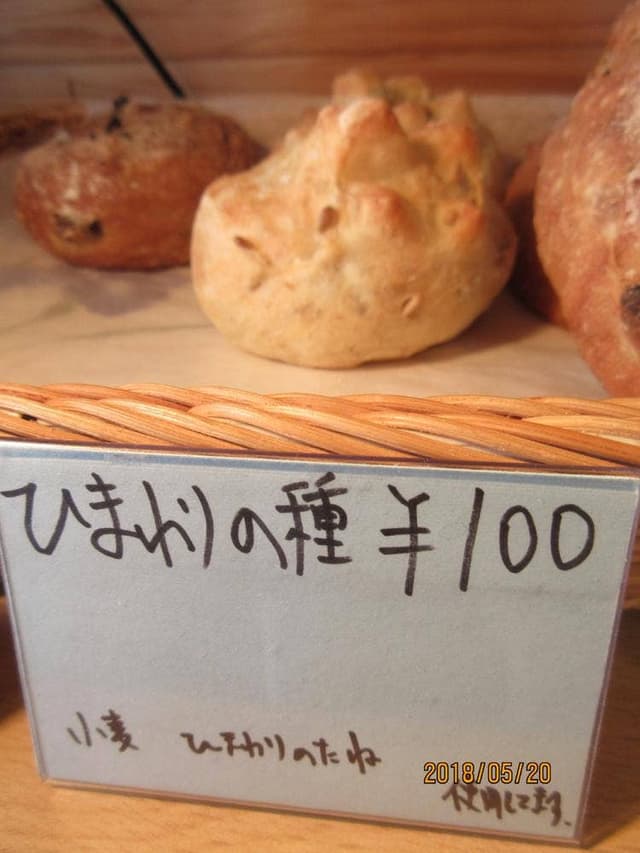 はな家 - サブ画像1