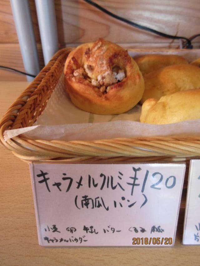 はな家 - サブ画像3