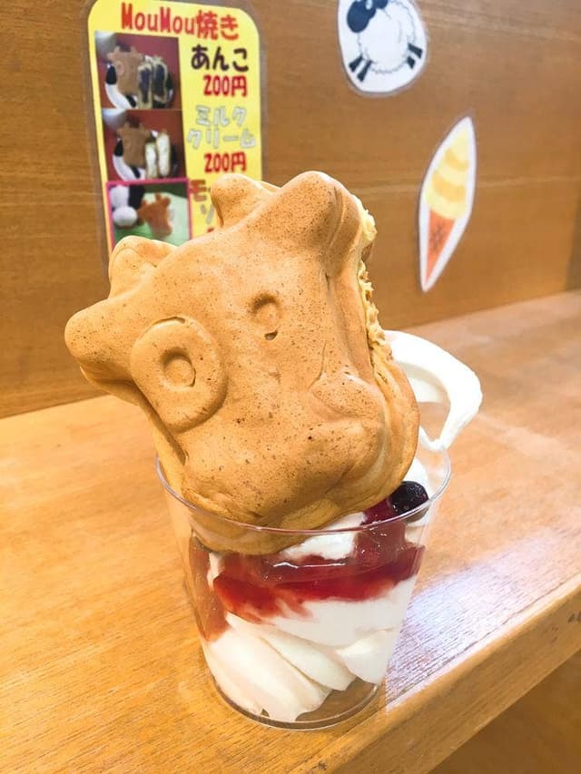 MouMoubar 伊香保グリーン牧場 - サブ画像2