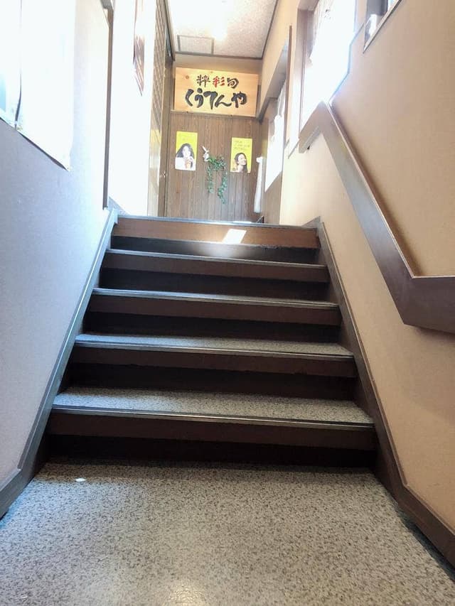 粋彩旬 くうてんや - サブ画像2