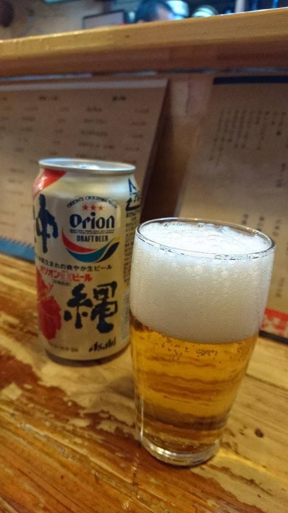 よいどころ