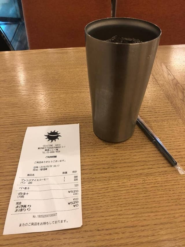 COLAZIONE VARIO - サブ画像3