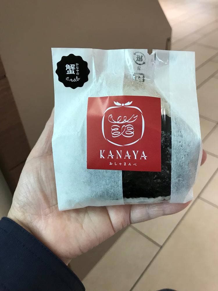 かなや 丸井今井札幌店