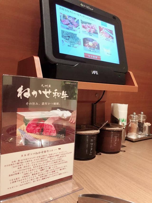 焼肉ヌルボンガーデン新宮 - サブ画像3