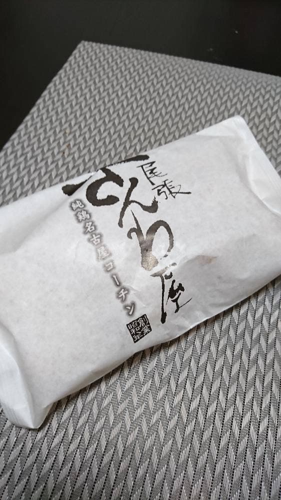 尾張さんわ屋 JR名古屋高島屋店 精肉 - サブ画像3