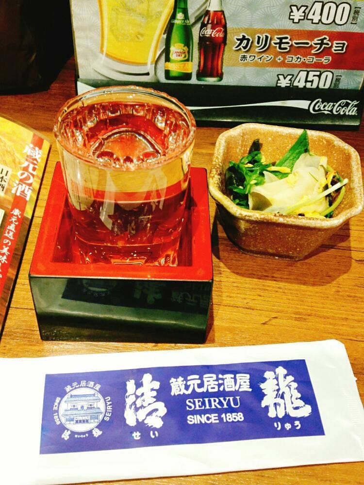 地元居酒屋 清龍酒蔵 池袋東口店