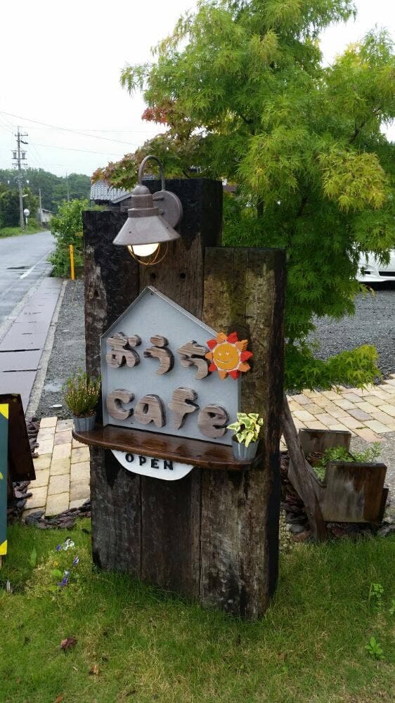 おうちcafe - サブ画像2
