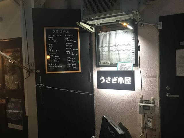 うさぎ小屋 - サブ画像1