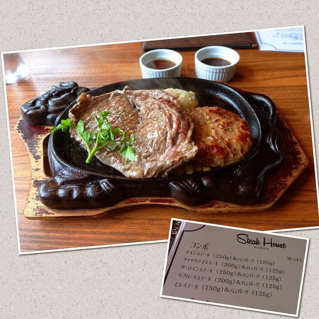 SteakeHouse NARITA - サブ画像3