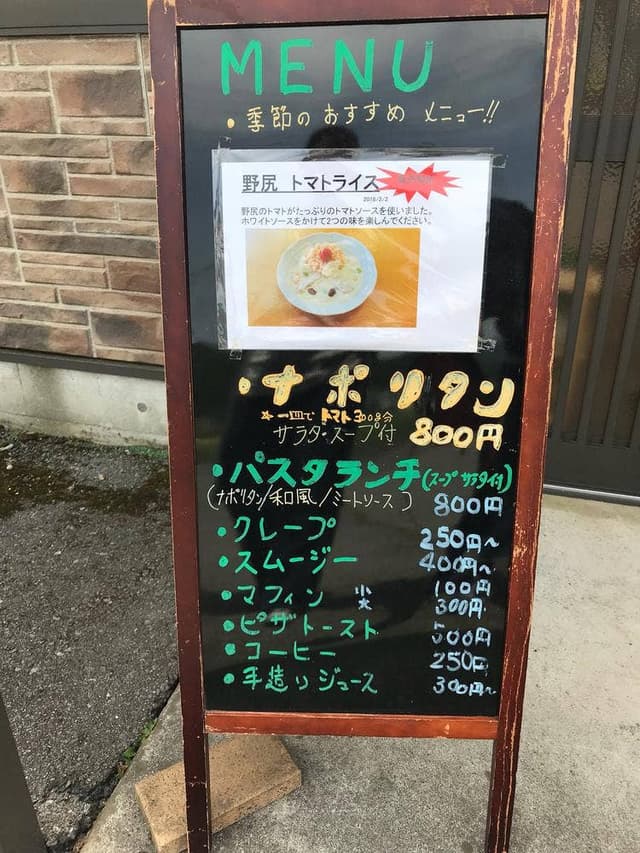 ブルーベリー農園直営 里のカフェ はな - サブ画像1