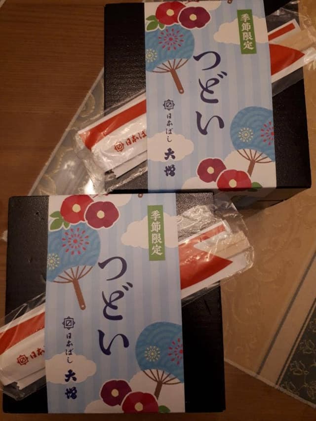 日本ばし 大増 そごう千葉店 - サブ画像2