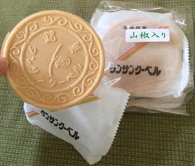 泉堂 本店 - サブ画像1