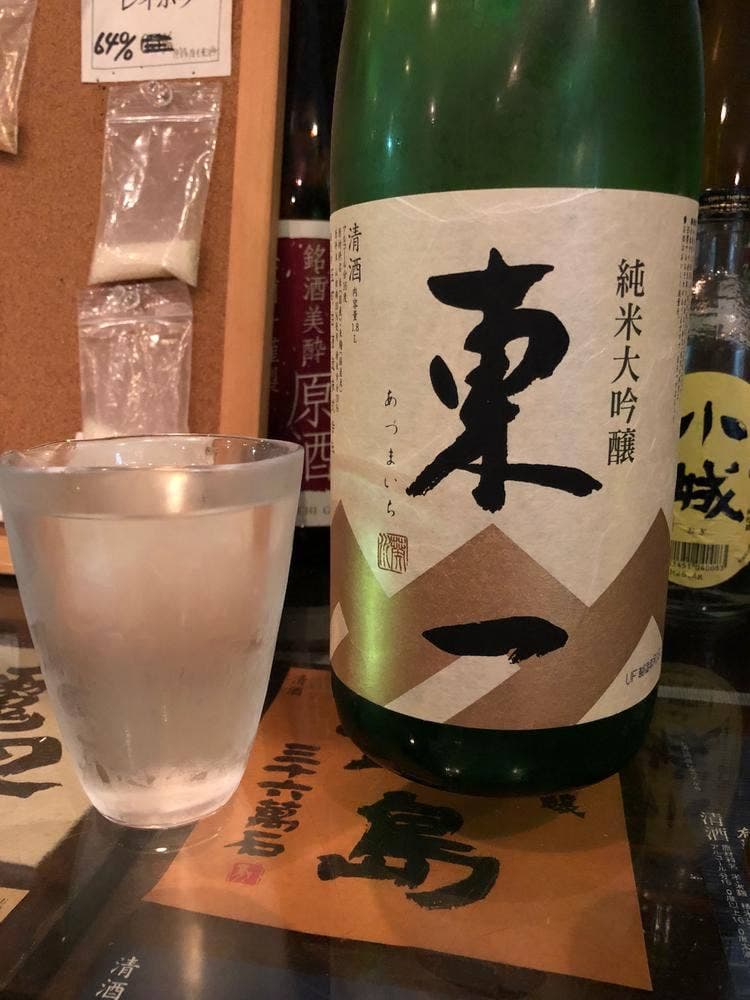 さが蔵