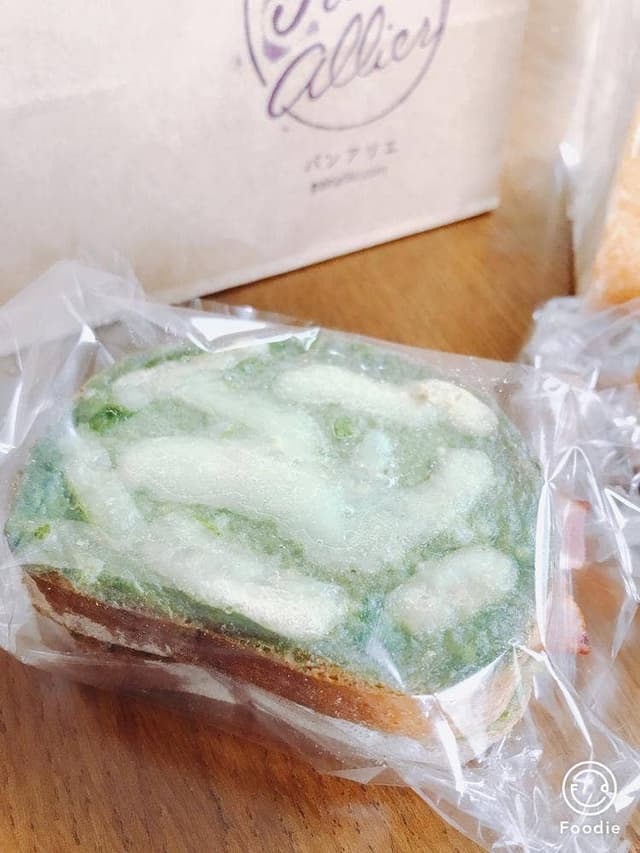 パンアリエ - サブ画像1