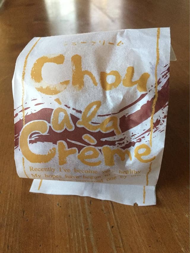 亀屋 - サブ画像2