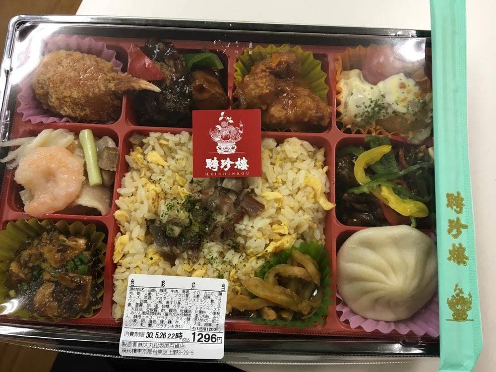 聘珍楼 松坂屋上野店